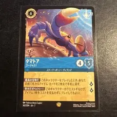 2026年最新】タマトア ロルカナの人気アイテム - メルカリ