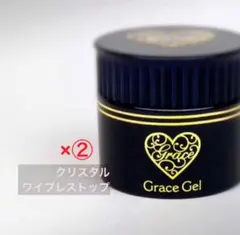 グレースジェル クリスタルワイプレストップ×2個のサムネイル