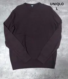 UNIQLO　メリノウール　ダークブラウン　L ニット