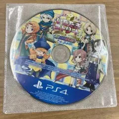 いただきストリート ps4