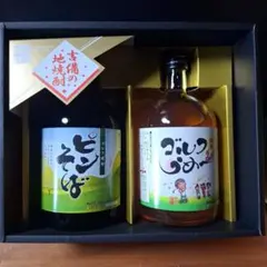 宮下酒造　ギフトセット　そば焼酎　梅酒　ゴルフ景品