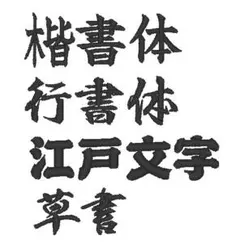 주문 접수 중!유니폼, 자수, 이름, 자수 패치를 만들 것입니다.유도 검도 가라테 유니폼
