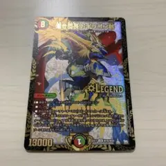 winner デュエルマスターズ
