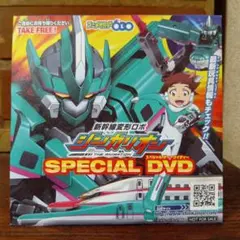 新幹線変形ロボ シンカリオンDVD アニメ 全巻完結セット全25巻 - メルカリ