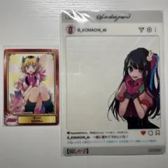 推しの子 MEMちょ 星野アイ 漫画 特典