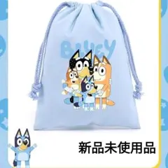 BLUEY　ブルーイ 巾着バッグ