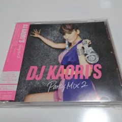 DJ KAORI'S Party Mix 2