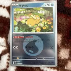 ポケモンカード コダック しめりけ ミラー MEGAドリームex pokemon