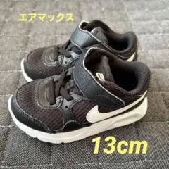 Nike エアマックス　スニーカー　13cm ベビー