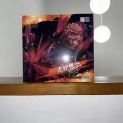 呪術廻戦　luminasta 虎枝悠仁フィギュア