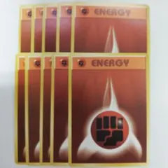 ポケカ　基本闘エネルギー　旧裏　10枚セット　傷あり