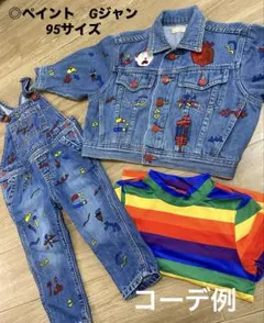 チャッキー　ペイント　ジージャン　キッズ　ベビー　ホラーナイト