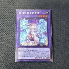 加藤様 リクエスト 3点 まとめ商品