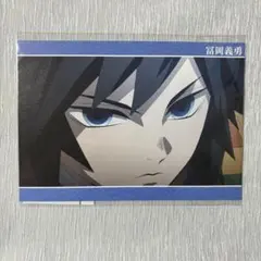鬼滅の刃 冨岡義勇 チェキカード ufotable 幼少期 - メルカリ