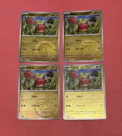Meiji ポケモン ゲットカード 銀 ププリン - メルカリ