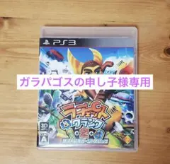 ラチェット&クランク　1.2.3