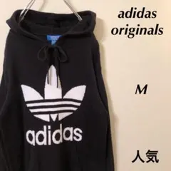 adidas originals  ビッグロゴ　ニット　パーカー