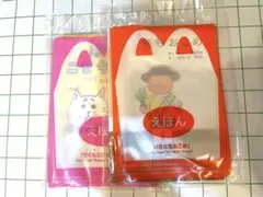 マクドナルド ハッピーセット 絵本 2冊セット