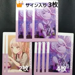 暁山瑞希 プロセカ マリオネット エピカ