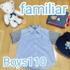 【美品】ファミリア　ボーイズ１１０　ボタン半袖シャツ