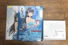 バンドリ Roselia 関連本 まとめ売り バンドリ Roselia 関連本 まとめ売り - メルカリ