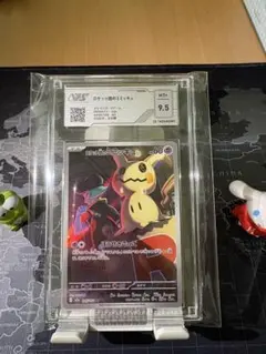 【VSS9.5】　火箭隊的謎擬Q AR (檢　psa9