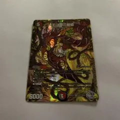 バラドヴィナシューラ　銀トレジャーのサムネイル