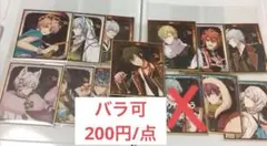 アイドリッシュセブン アイナナ 一番くじ　妖万華鏡 空虚咎送り Ｅ賞 色紙