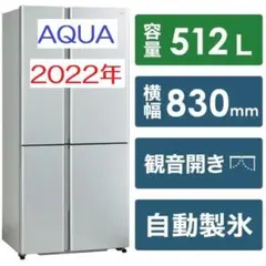 【福岡市限定】冷蔵庫 アクア 2020年製 168L【安心の3ヶ月保証】 AQUA 冷凍庫 1ドア 右開き 105L シルバー AQF-SFA11P-S | ノジマ