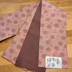 本日4時まで発送可！浴衣帯半幅帯 小袋帯 リバーシブル 桜柄 ピンク ブラウンのサムネイル