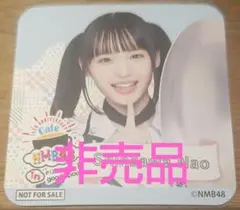 2025年最新】新澤菜央の人気アイテム - メルカリ