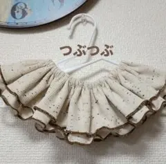 フリル付きベージュスタイ