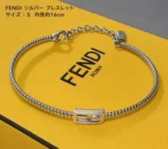 【極美品】FENDI　FFロゴ　シルバー　ブレスレット　バングル　Sサイズのサムネイル