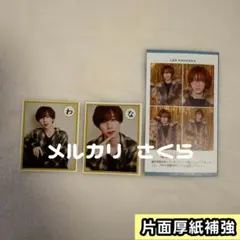 永岡蓮王 AmBitious　証明写真 メロかるた　ザテレビジョン TVガイド