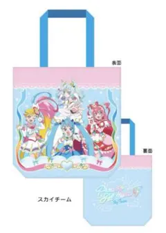 新品未開封　映画　プリキュアオールスターズF トートバッグ　スカイチーム