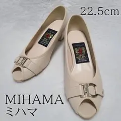 【MIHAMA】ミハマ オープントゥ パンプス ベージュ 22.5cm