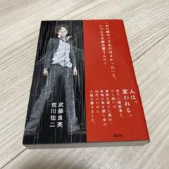 Item thumbnail for item b1846f43-cd1d-48e6-831b-409bf2d040e8