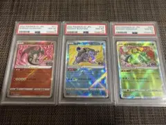 【PSA10】かがやくリザードン、カメックス、フシギバナ 3枚セット