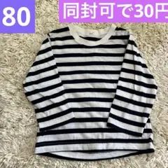 西松屋　ネイビー　ホワイトボーダー　ロンT80