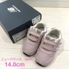 【匿名配送】new balance ニューバランス14.0 996 ピンク