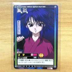 ユニオンアリーナ 東京喰種 霧嶋 董香 C☆ 星1 パラレル - メルカリ