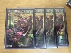 メルカリ便】アーテル・ゴルギーニ 26SD1S 4枚 - メルカリ