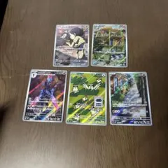 ポケモンカード AR 5枚セットのサムネイル