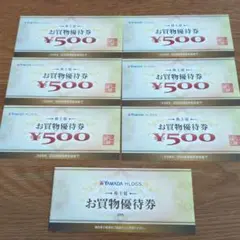 ヤマダデンキ　YAMADA HLDGS. お買物優待券 16枚セット