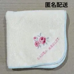 [新品未使用] Laura Ashley ローラアシュレイ ハンドタオル
