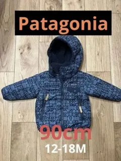 【美品】90cm パタゴニア　リバーシブルジャケット