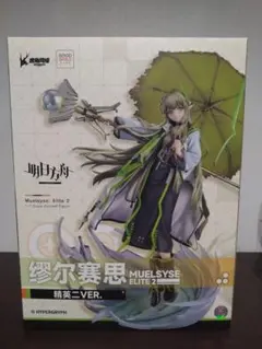 2025年最新】アークナイツ ミュルジス 昇進段階2の人気アイテム - メルカリ