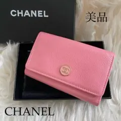 シャネル CHANEL キーケース カードケース ピンク ココマーク キャビア
