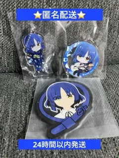 ぼっち・ざ・ろっく！　山田リョウ　3点セット　全て未使用品