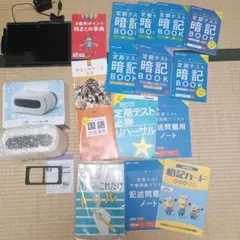 2026年最新】進研ゼミ 中1 4月の人気アイテム - メルカリ